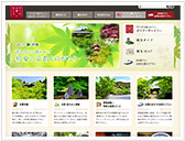 そうだ 京都、行こう。