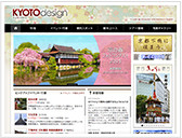 KYOTO design