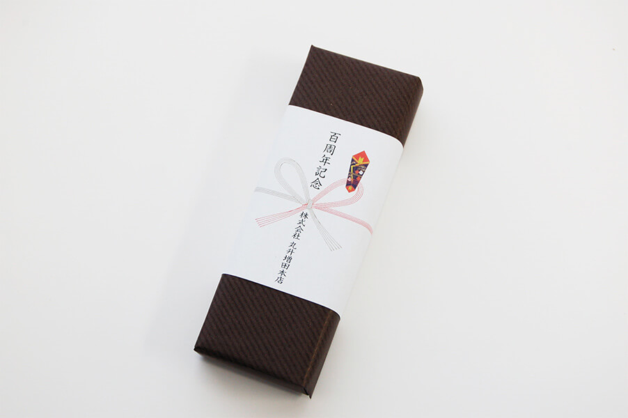 創業100周年の記念品 箱